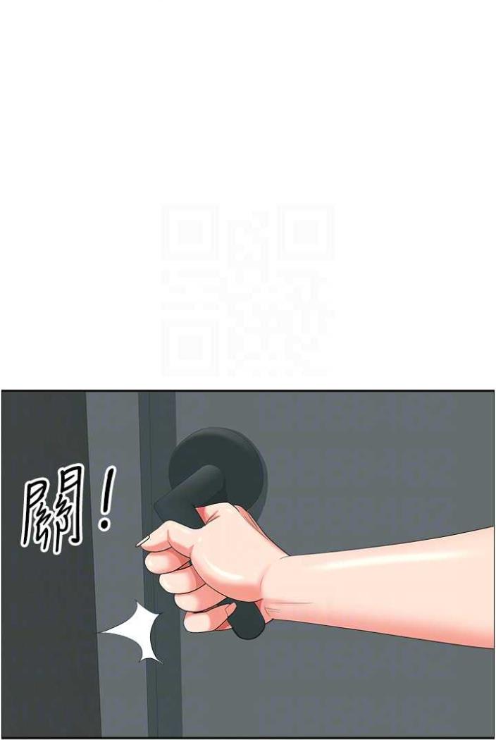 第36话-不来场晨炮醒醒脑吗?-地方人妻们-榉树,黑猫（第12张）