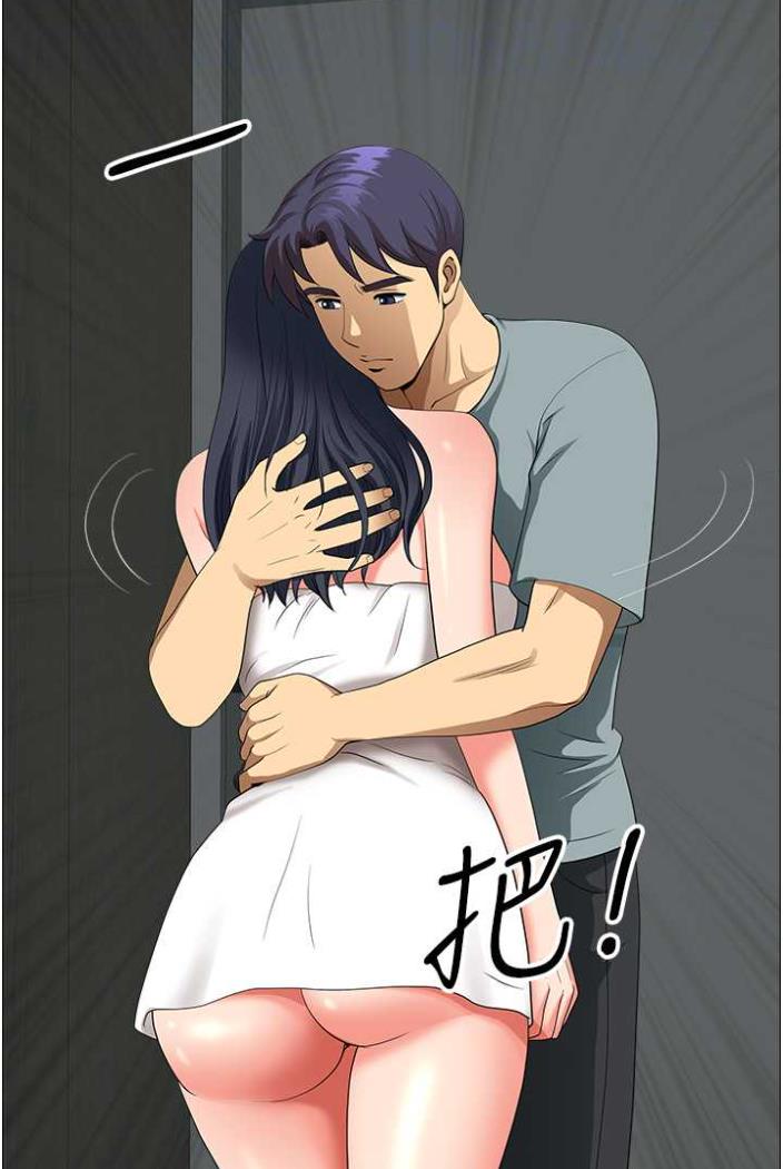 第36话-不来场晨炮醒醒脑吗?-地方人妻们-榉树,黑猫（第15张）