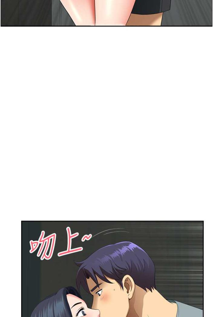 第36话-不来场晨炮醒醒脑吗?-地方人妻们-榉树,黑猫（第16张）