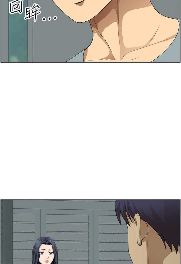 第37话-想来点特别服务-地方人妻们-榉树,黑猫（第10张）