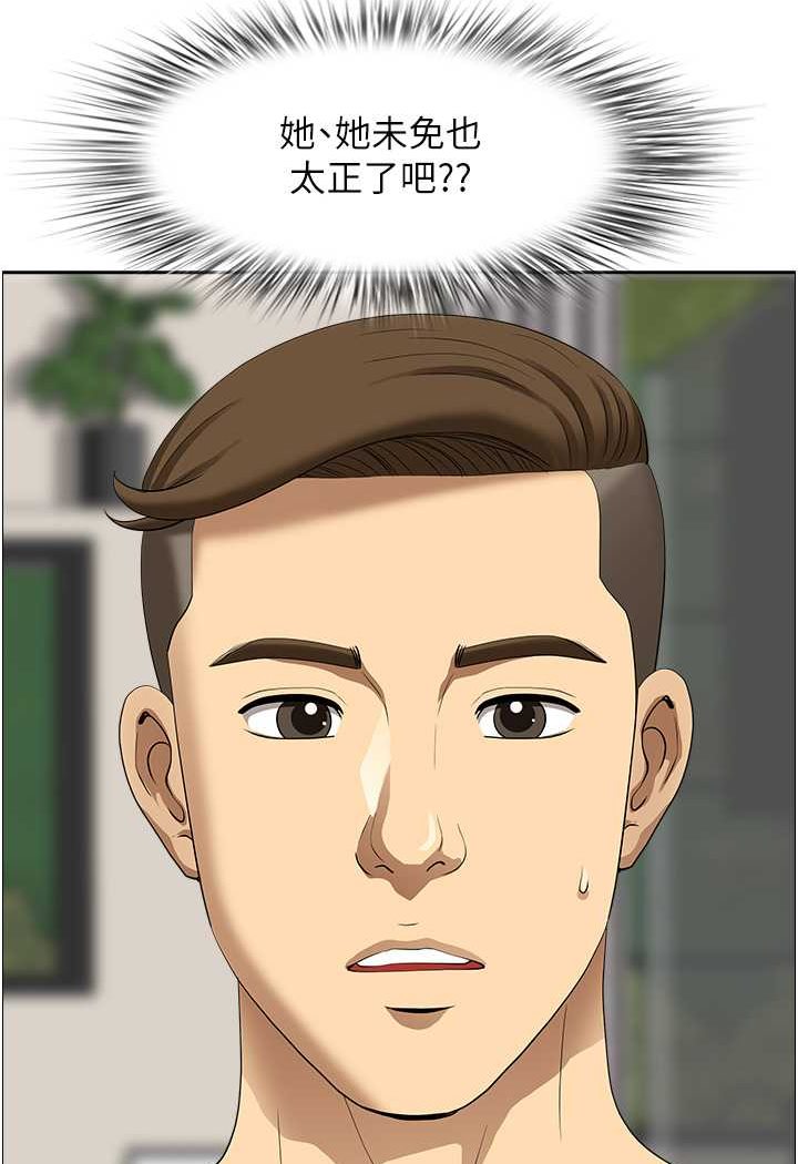 第38话-看到妳我就失去理智-地方人妻们-榉树,黑猫（第4张）