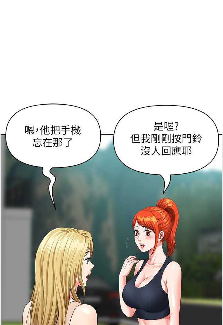 第38话-看到妳我就失去理智-地方人妻们-榉树,黑猫（第22张）