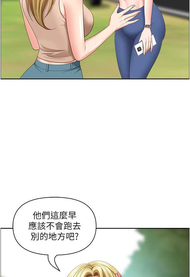 第38话-看到妳我就失去理智-地方人妻们-榉树,黑猫（第23张）