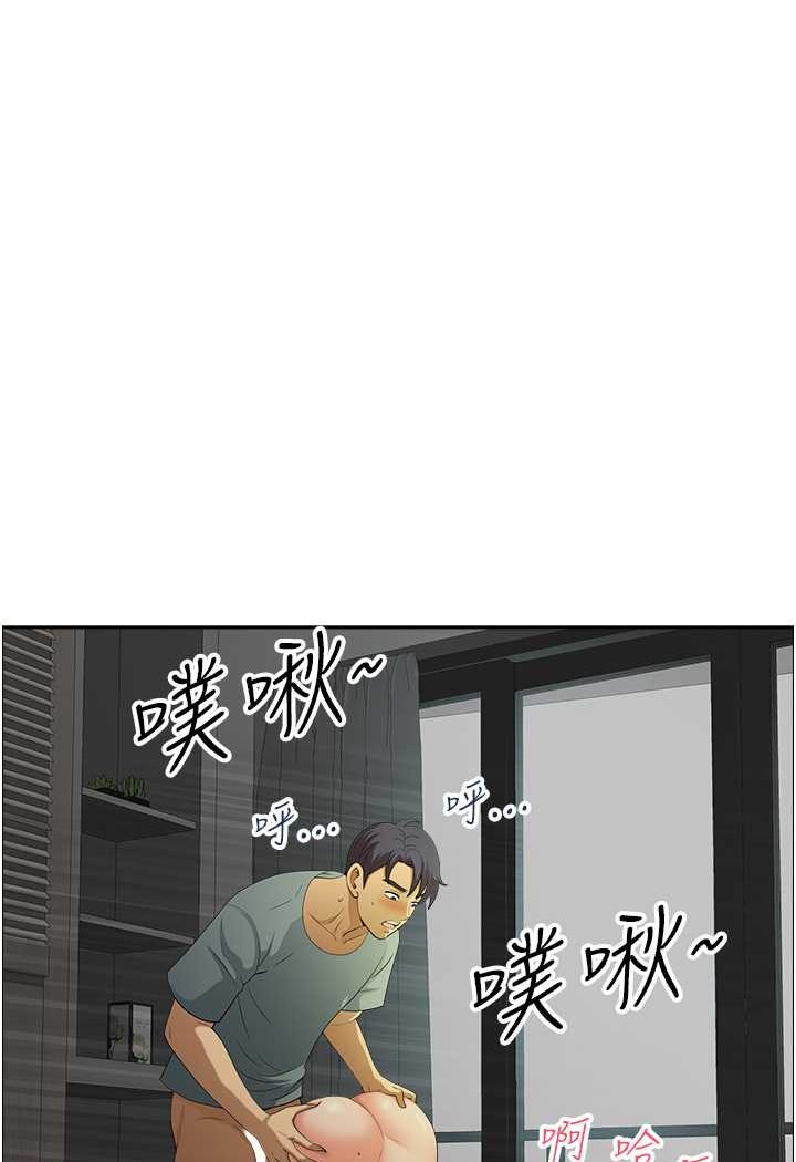 第38话-看到妳我就失去理智-地方人妻们-榉树,黑猫（第32张）