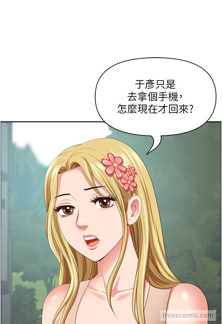 第39话-谁&hellip;谁来救救我!!-地方人妻们-榉树,黑猫（第9张）
