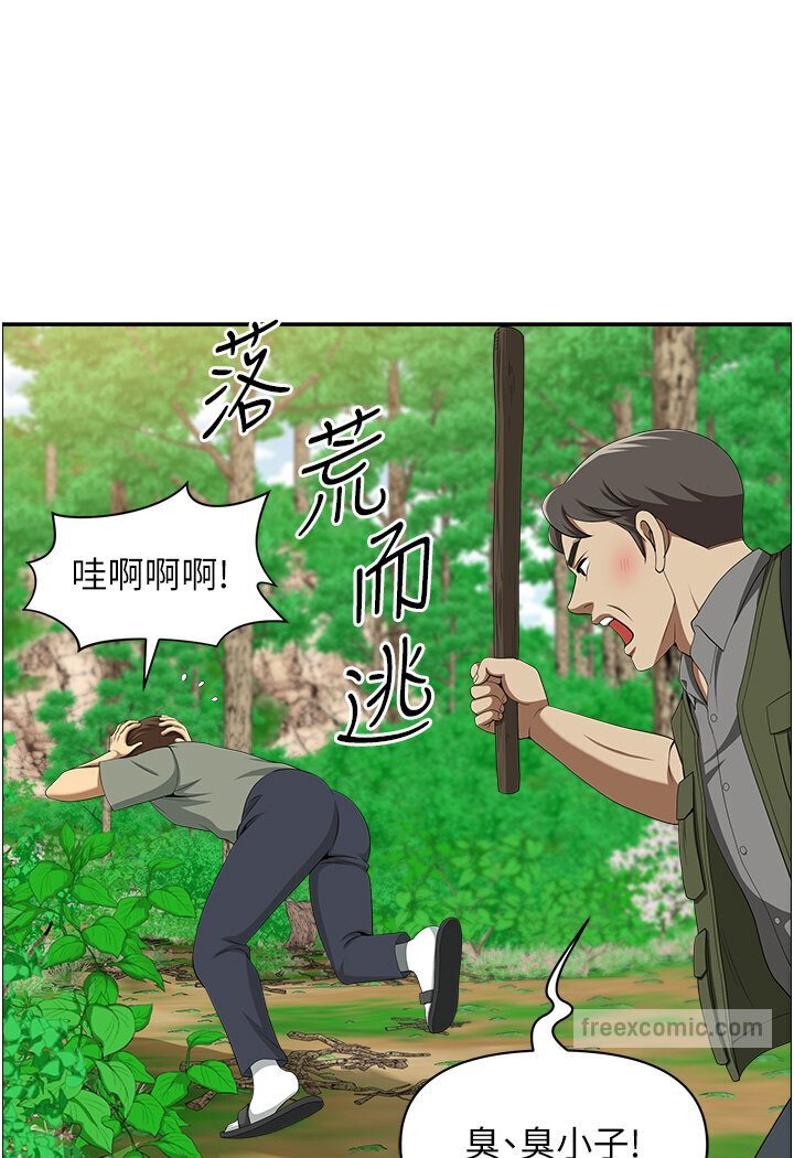 最终话-与阿姨们的淫乱纵慾生活-地方人妻们-榉树,黑猫（第9张）