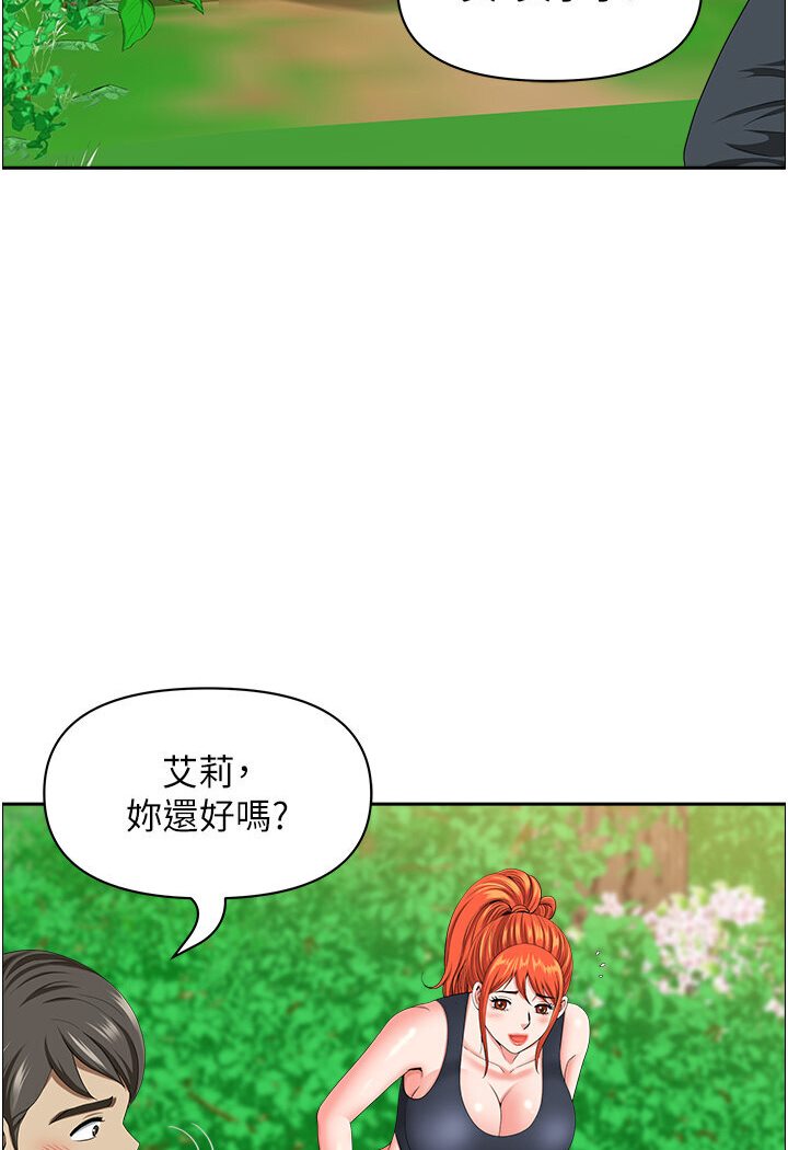 最终话-与阿姨们的淫乱纵慾生活-地方人妻们-榉树,黑猫（第10张）