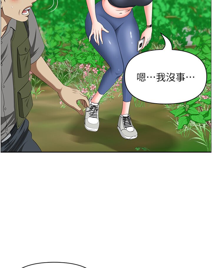 最终话-与阿姨们的淫乱纵慾生活-地方人妻们-榉树,黑猫（第11张）
