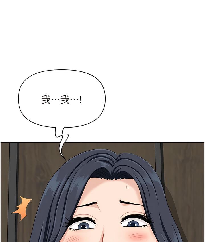 第32话-哈昂~再深一点~-地方人妻们-榉树,黑猫（第5张）