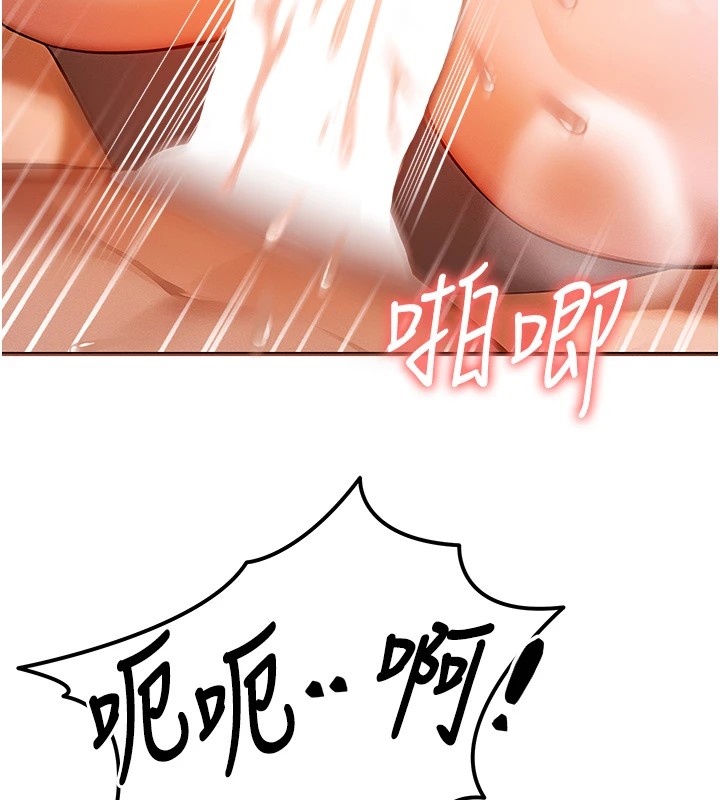 第1话-交换肉体横刀夺爱-等价交换人生-Nunjak,sonmohn,爆红王（第8张）