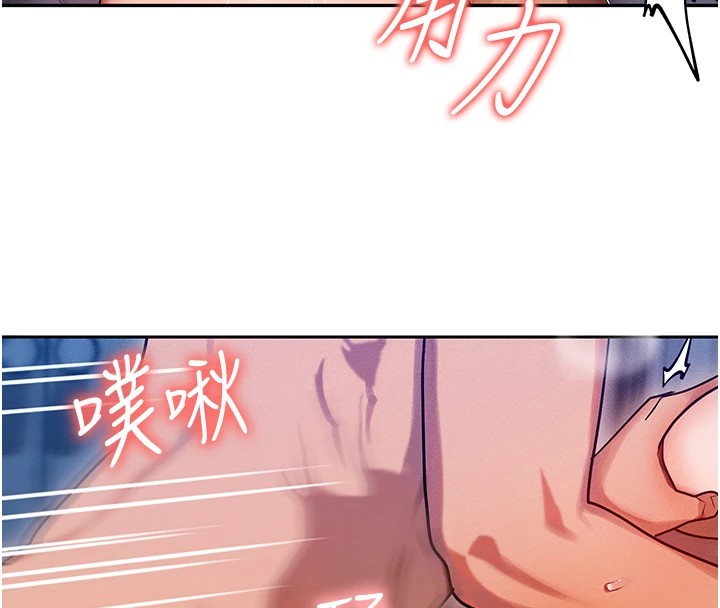 第1话-交换肉体横刀夺爱-等价交换人生-Nunjak,sonmohn,爆红王（第10张）