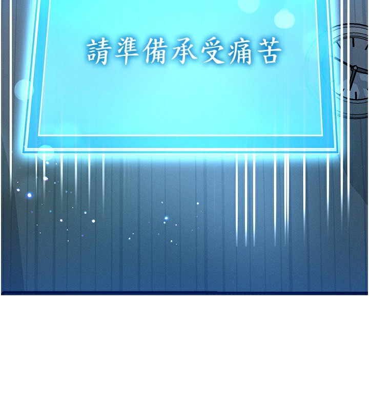 第2话-今晚由我来服侍你-等价交换人生-Nunjak,sonmohn,爆红王（第2张）