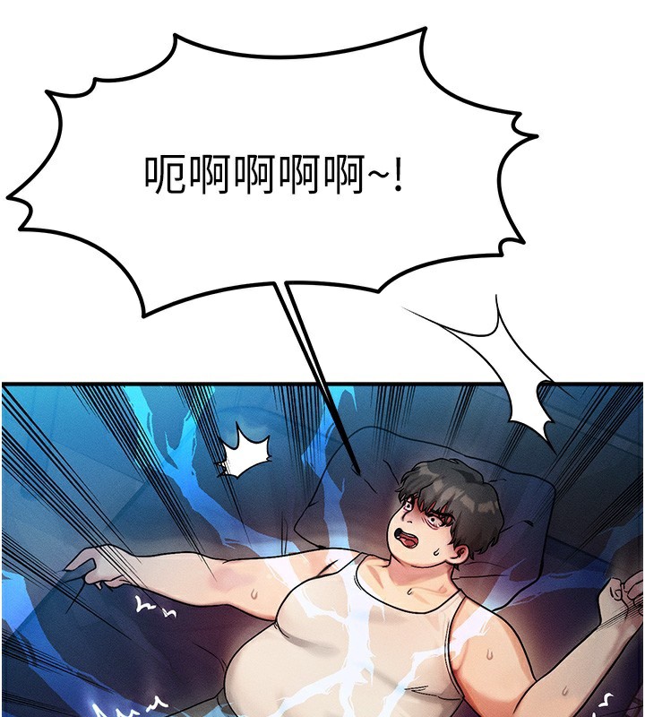 第2话-今晚由我来服侍你-等价交换人生-Nunjak,sonmohn,爆红王（第3张）