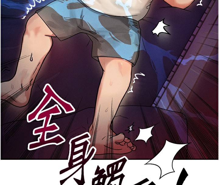 第2话-今晚由我来服侍你-等价交换人生-Nunjak,sonmohn,爆红王（第4张）