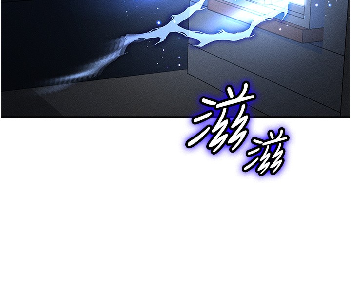 第2话-今晚由我来服侍你-等价交换人生-Nunjak,sonmohn,爆红王（第8张）