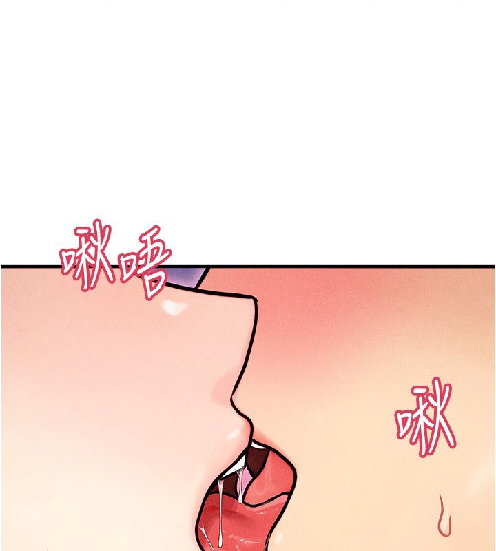 第3话-快点射进来给人家♥-等价交换人生-Nunjak,sonmohn,爆红王（第1张）