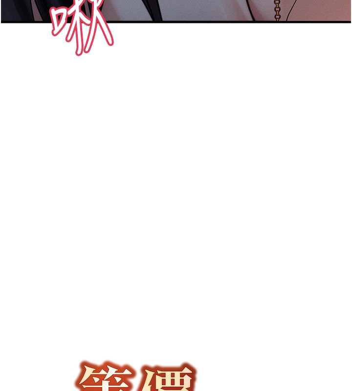 第3话-快点射进来给人家♥-等价交换人生-Nunjak,sonmohn,爆红王（第6张）