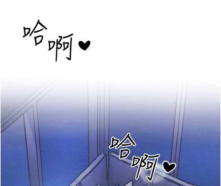 第3话-快点射进来给人家♥-等价交换人生-Nunjak,sonmohn,爆红王（第8张）