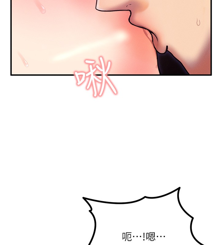 第3话-快点射进来给人家&hearts;-等价交换人生-Nunjak,sonmohn,爆红王（第11张）