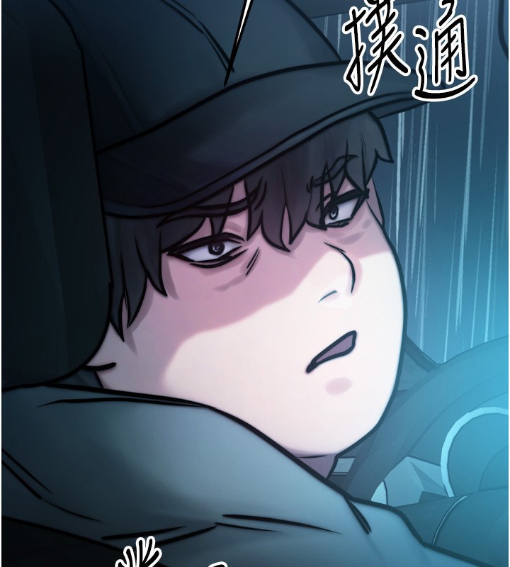 第4话-性感的母女♥-等价交换人生-Nunjak,sonmohn,爆红王（第2张）