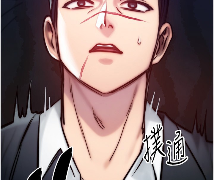 第4话-性感的母女♥-等价交换人生-Nunjak,sonmohn,爆红王（第4张）