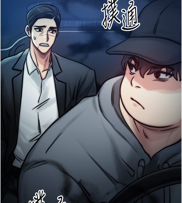 第4话-性感的母女&hearts;-等价交换人生-Nunjak,sonmohn,爆红王（第6张）