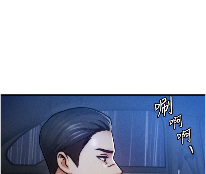 第4话-性感的母女&hearts;-等价交换人生-Nunjak,sonmohn,爆红王（第13张）