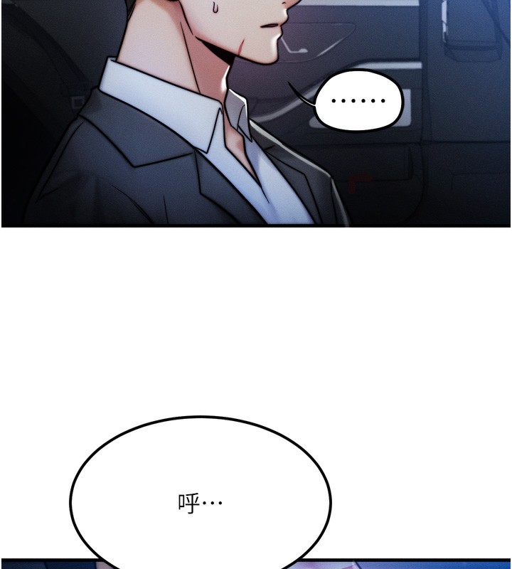 第4话-性感的母女&hearts;-等价交换人生-Nunjak,sonmohn,爆红王（第14张）