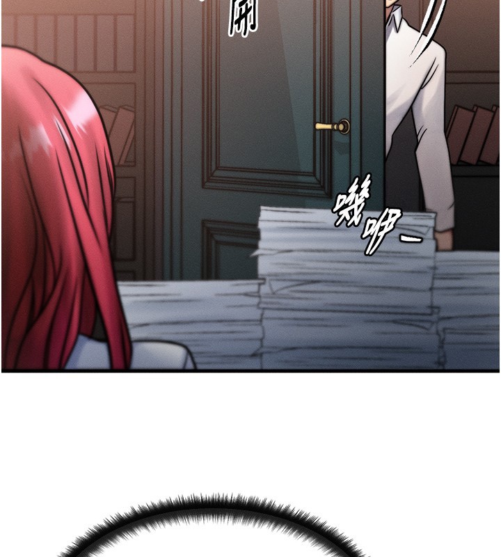 第5话-S级猎人的蜜穴-等价交换人生-Nunjak,sonmohn,爆红王（第2张）