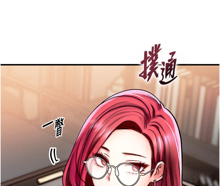 第5话-S级猎人的蜜穴-等价交换人生-Nunjak,sonmohn,爆红王（第4张）