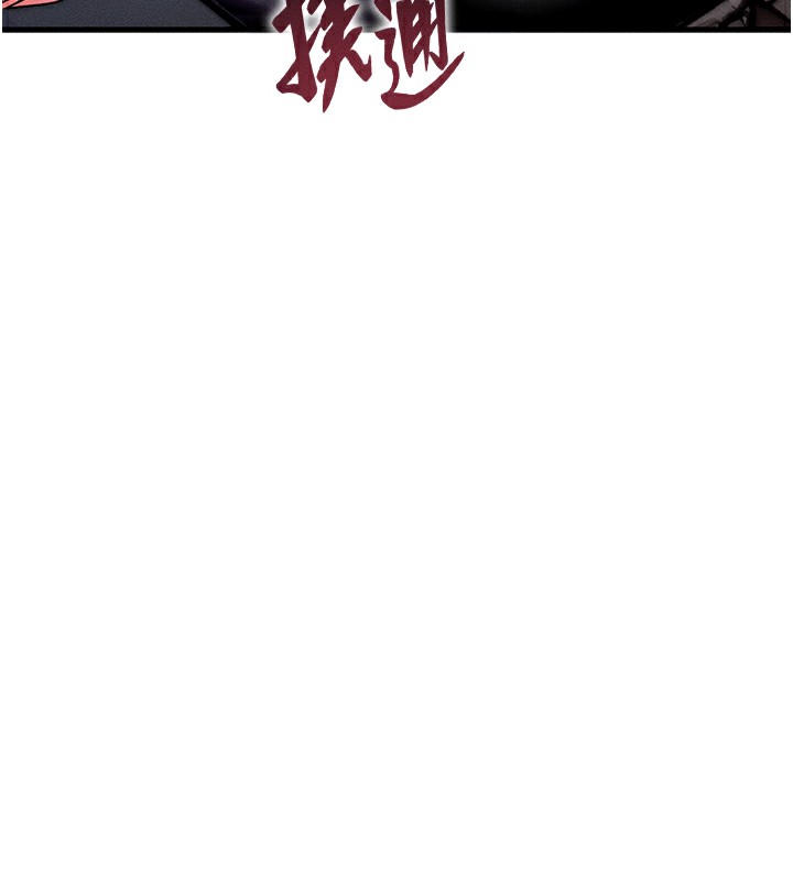 第5话-S级猎人的蜜穴-等价交换人生-Nunjak,sonmohn,爆红王（第6张）