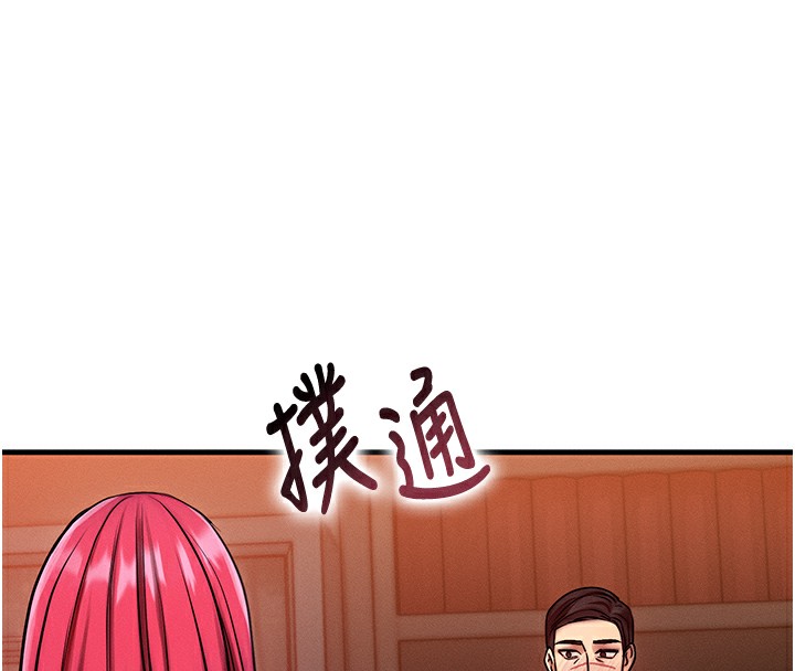 第5话-S级猎人的蜜穴-等价交换人生-Nunjak,sonmohn,爆红王（第8张）