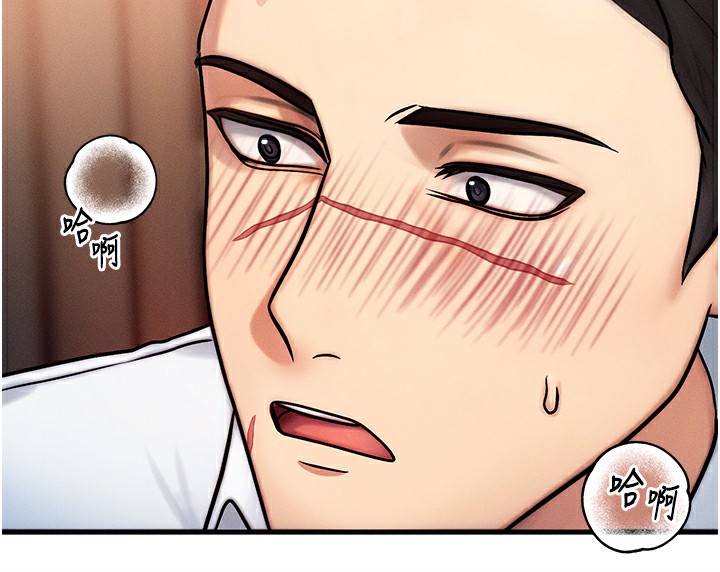 第5话-S级猎人的蜜穴-等价交换人生-Nunjak,sonmohn,爆红王（第11张）