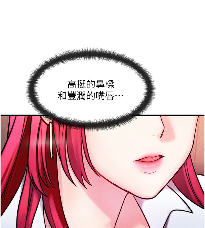 第5话-S级猎人的蜜穴-等价交换人生-Nunjak,sonmohn,爆红王（第13张）