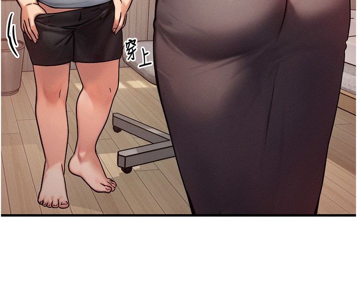 第7话-终于可以那个了&hellip;-等价交换人生-Nunjak,sonmohn,爆红王（第8张）