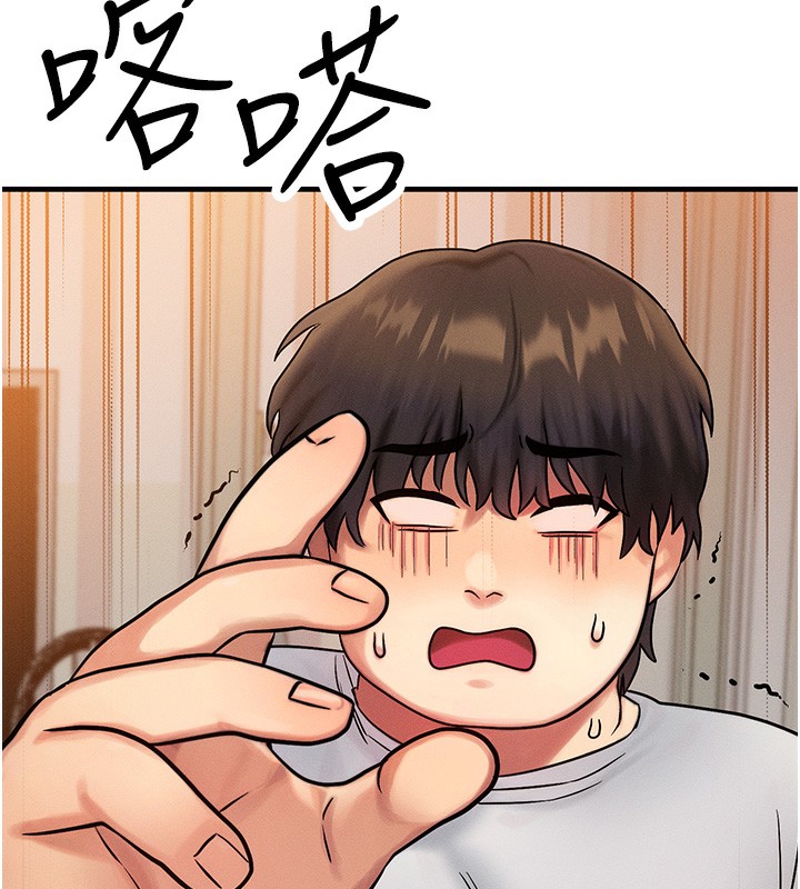 第7话-终于可以那个了&hellip;-等价交换人生-Nunjak,sonmohn,爆红王（第16张）