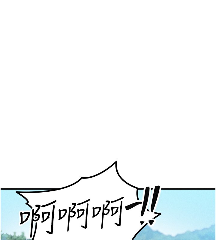 第8话-阿姨来帮你治疗♥-等价交换人生-Nunjak,sonmohn,爆红王（第1张）