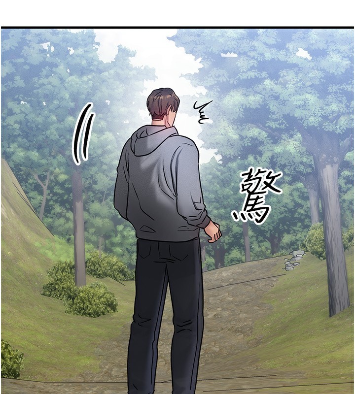 第8话-阿姨来帮你治疗♥-等价交换人生-Nunjak,sonmohn,爆红王（第3张）