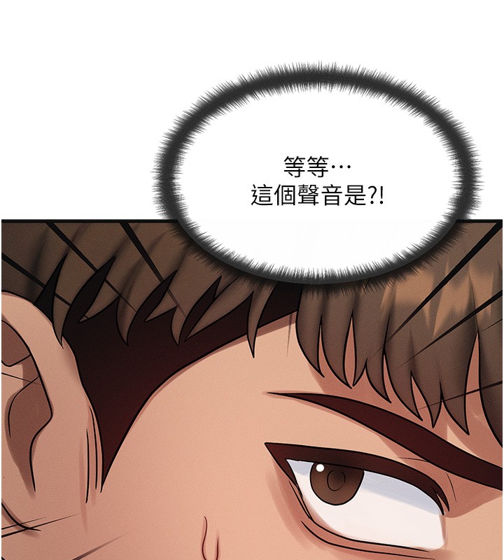 第8话-阿姨来帮你治疗♥-等价交换人生-Nunjak,sonmohn,爆红王（第5张）