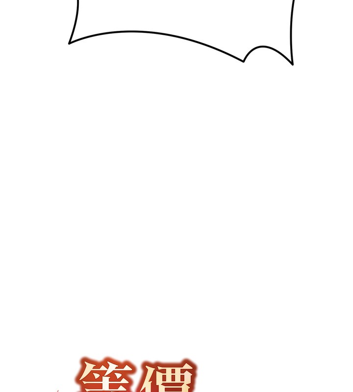 第8话-阿姨来帮你治疗&hearts;-等价交换人生-Nunjak,sonmohn,爆红王（第16张）