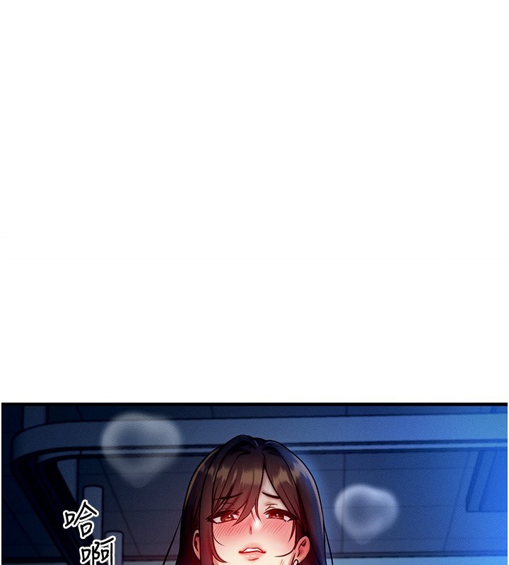 第10话-一起高潮吧♥-等价交换人生-Nunjak,sonmohn,爆红王（第1张）