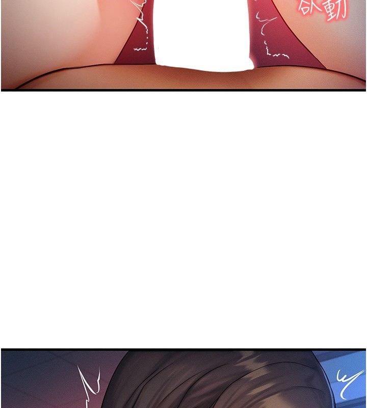 第10话-一起高潮吧♥-等价交换人生-Nunjak,sonmohn,爆红王（第3张）