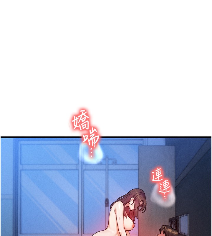 第10话-一起高潮吧♥-等价交换人生-Nunjak,sonmohn,爆红王（第11张）