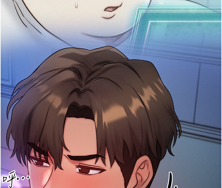 第10话-一起高潮吧♥-等价交换人生-Nunjak,sonmohn,爆红王（第18张）