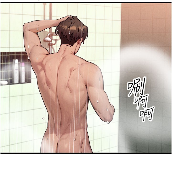 第12话-阿姨的鲍鲍让你很爽吗?-等价交换人生-Nunjak,sonmohn,爆红王（第3张）