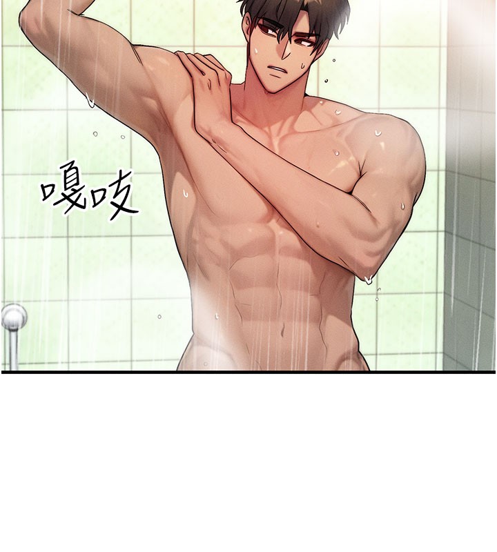 第12话-阿姨的鲍鲍让你很爽吗?-等价交换人生-Nunjak,sonmohn,爆红王（第6张）