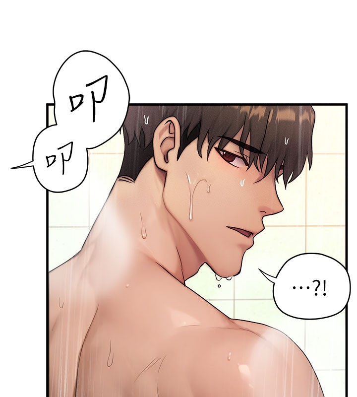 第12话-阿姨的鲍鲍让你很爽吗?-等价交换人生-Nunjak,sonmohn,爆红王（第7张）