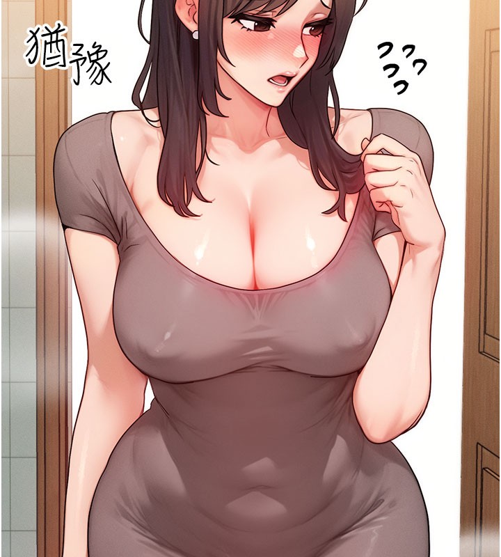 第12话-阿姨的鲍鲍让你很爽吗?-等价交换人生-Nunjak,sonmohn,爆红王（第11张）