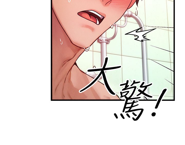 第12话-阿姨的鲍鲍让你很爽吗?-等价交换人生-Nunjak,sonmohn,爆红王（第17张）