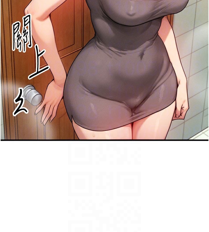 第12话-阿姨的鲍鲍让你很爽吗?-等价交换人生-Nunjak,sonmohn,爆红王（第19张）